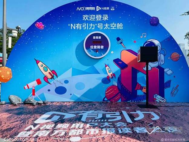 高校教授学术造假事件新闻配图